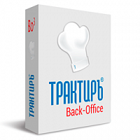 СофтБаланс: "Трактиръ Back-Office СТАНДАРТ", ред. 3.0 Основная поставка