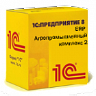 1С:Предпр.8. ERP Агропромышленный комплекс. Электронная поставка